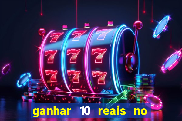 ganhar 10 reais no cadastro 2024